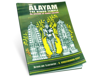 Alayam The Hindu Temple by G Venkataramana Reddy