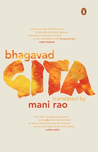Bhagavad Gita by Mani Rao – Book Review