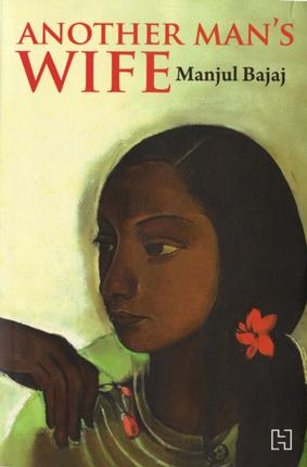 Another Man’s Wife by Manjul Bajaj Another Man’s Wife by Manjul Bajaj